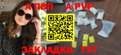 СК Свободный