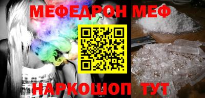 mdma Славянск-на-Кубани