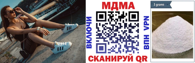 MDMA Molly  закладка  Барабинск 