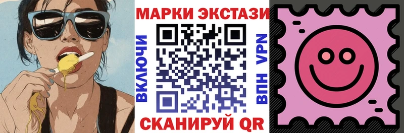 Марки NBOMe 1,8мг как найти наркотики блэк спрут маркетплейс Барабинск