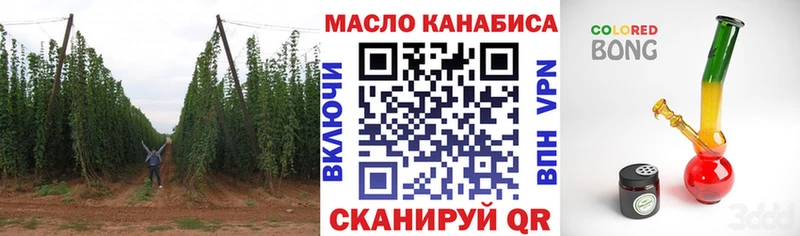 ТГК гашишное масло  ОМГ ОМГ ссылка  Барабинск 