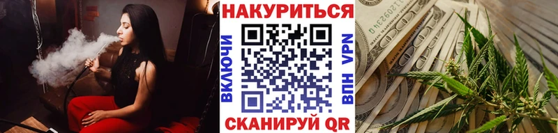 где можно купить наркотик  Барабинск  Каннабис тримм 