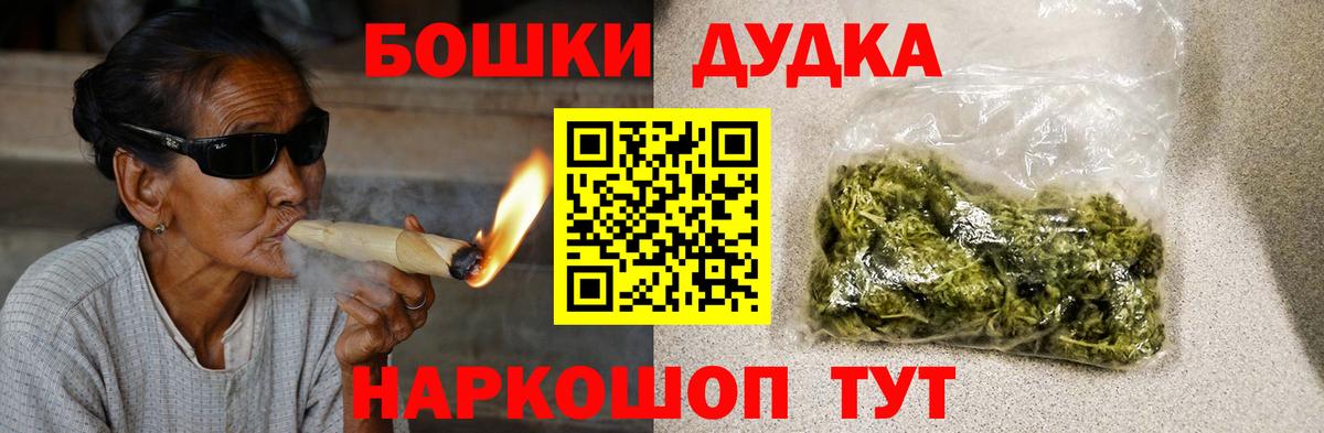 Каннабис SATIVA & INDICA Барабинск