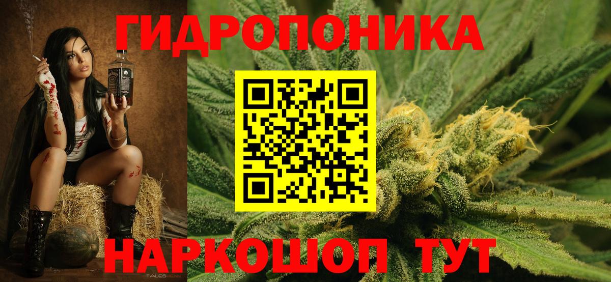 МАРИХУАНА план  Бошки Шишки LSD WEED  Бошки марихуана Amnesia  Вход с VPN  Барабинск 
